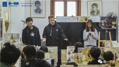 艺考美术培训班相关产品推荐